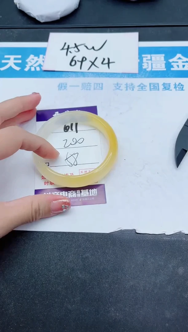 【闪购商品】石英质玉手镯未镶嵌611