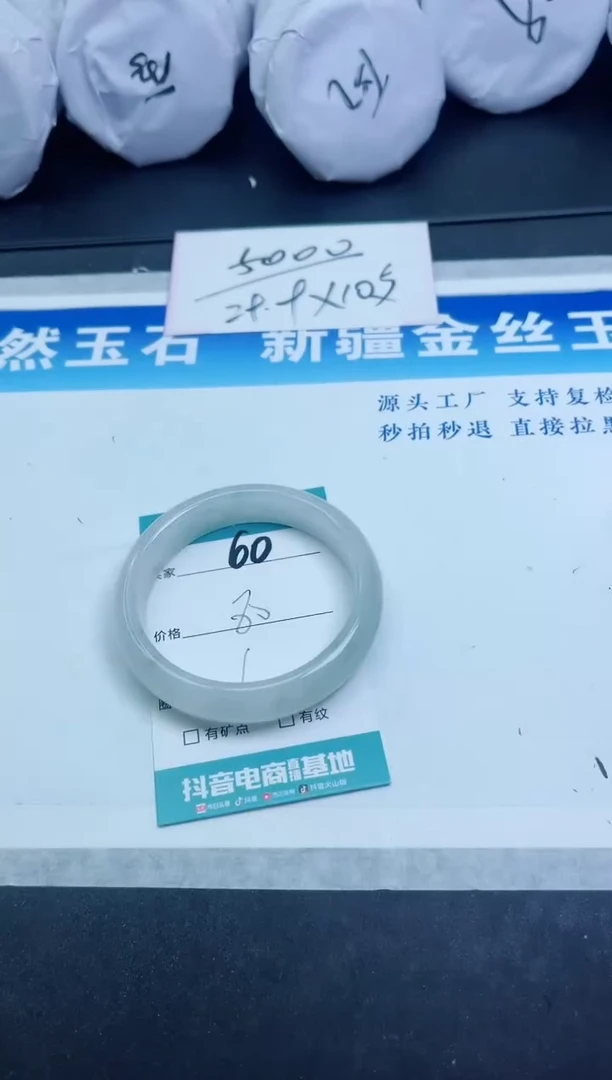 【闪购商品】石英质玉手镯未镶嵌60