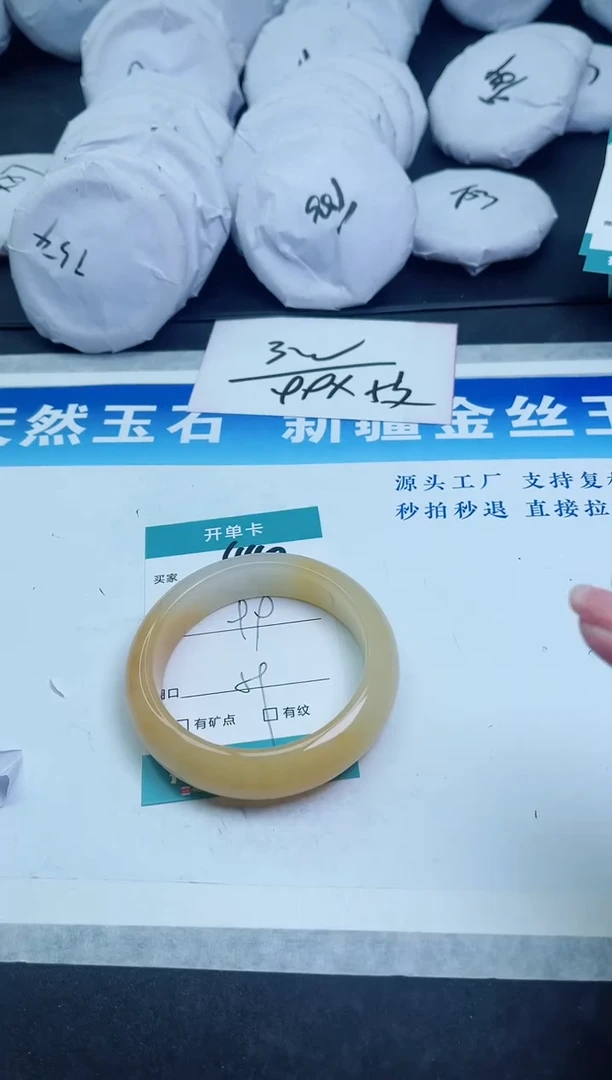【闪购商品】石英质玉手镯未镶嵌440