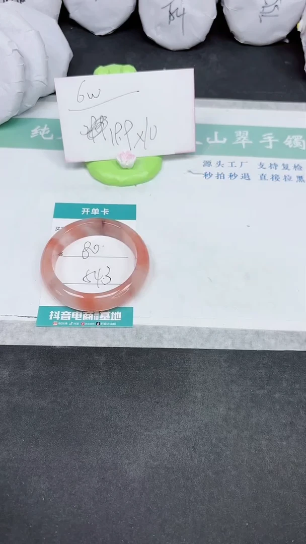 【闪购商品】石英质玉手镯未镶嵌A622