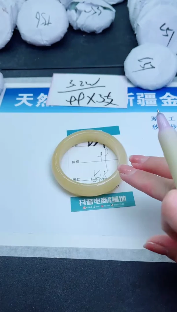 【闪购商品】石英质玉手镯未镶嵌224