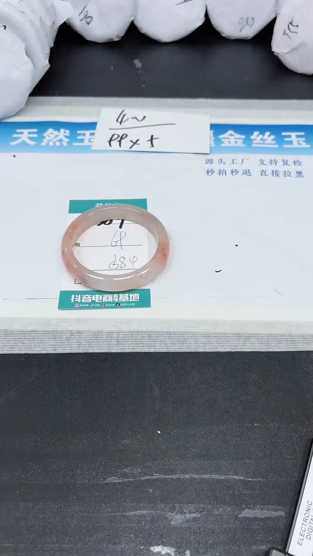 【闪购商品】石英质玉手镯未镶嵌A389