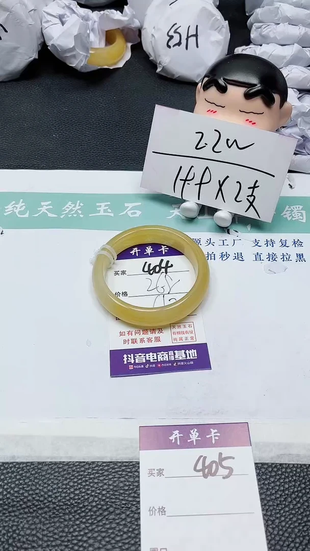 【闪购商品】石英质玉手镯未镶嵌404