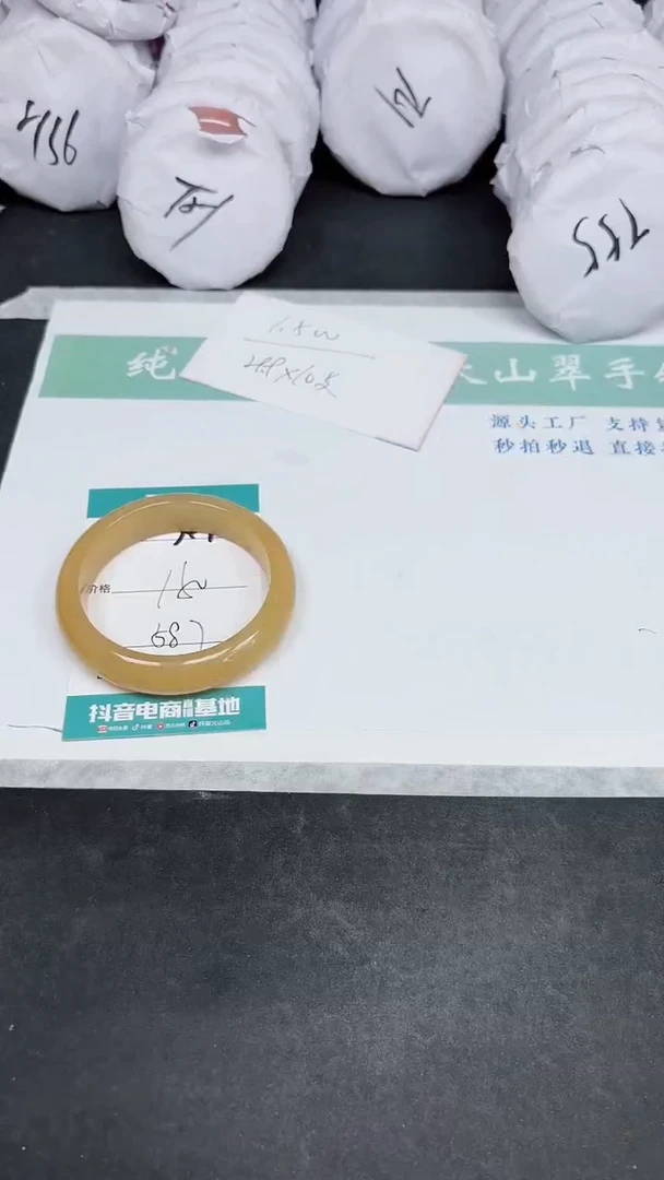 【闪购商品】石英质玉手镯未镶嵌A344