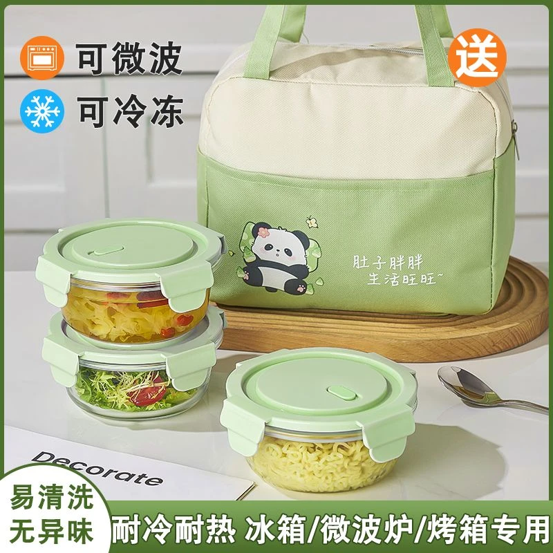 玻璃保鲜饭盒专用微波炉加热碗办公带饭餐盒保鲜碗带盖
