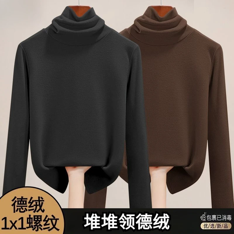 Etam/艾格单/两件高领双面德绒打底衫秋冬网红内搭洋气保暖打底衣