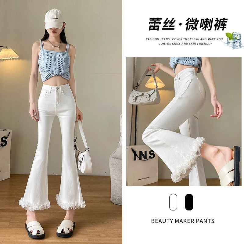 白色微喇叭牛仔裤女夏季新款2024修身小个子八分弹力花边喇叭裤