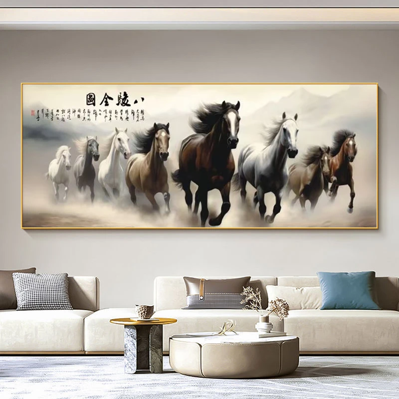 八骏图装饰画马到成功高档大气新中式挂画骏马图办公室用品横版画