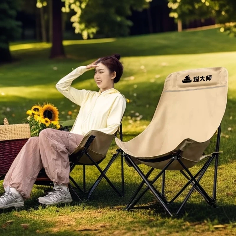 燃大师高背椅户外折叠椅露营月亮椅办公室躺椅午休加厚舒适久坐