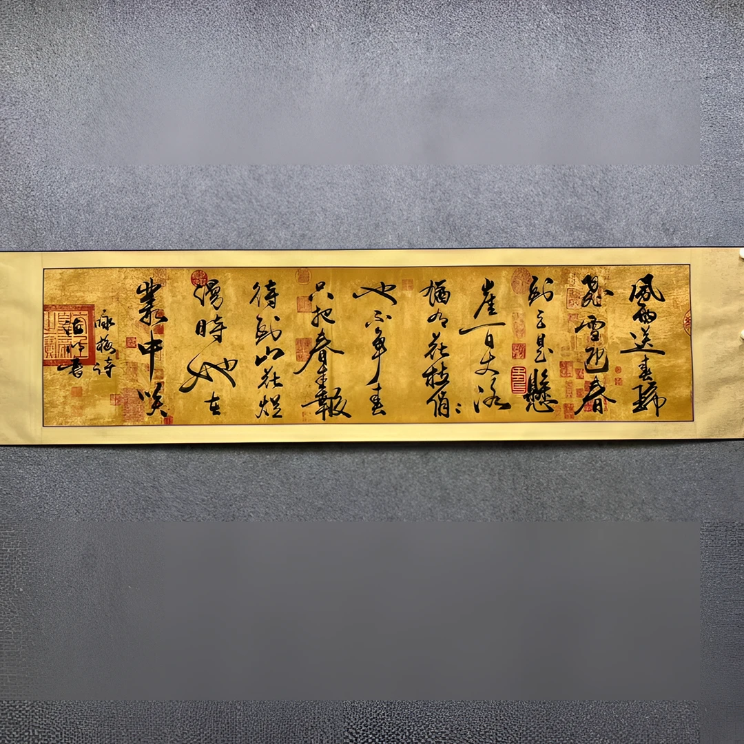 111咏梅-燕海明-六尺对开-【210*52】暗香轩书画院