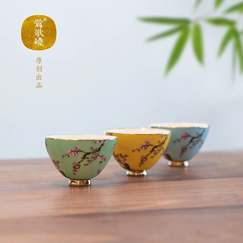 莺歌烧梅竹先春斗笠杯套装小号茶杯家用套装功夫茶道泡茶 品茗杯