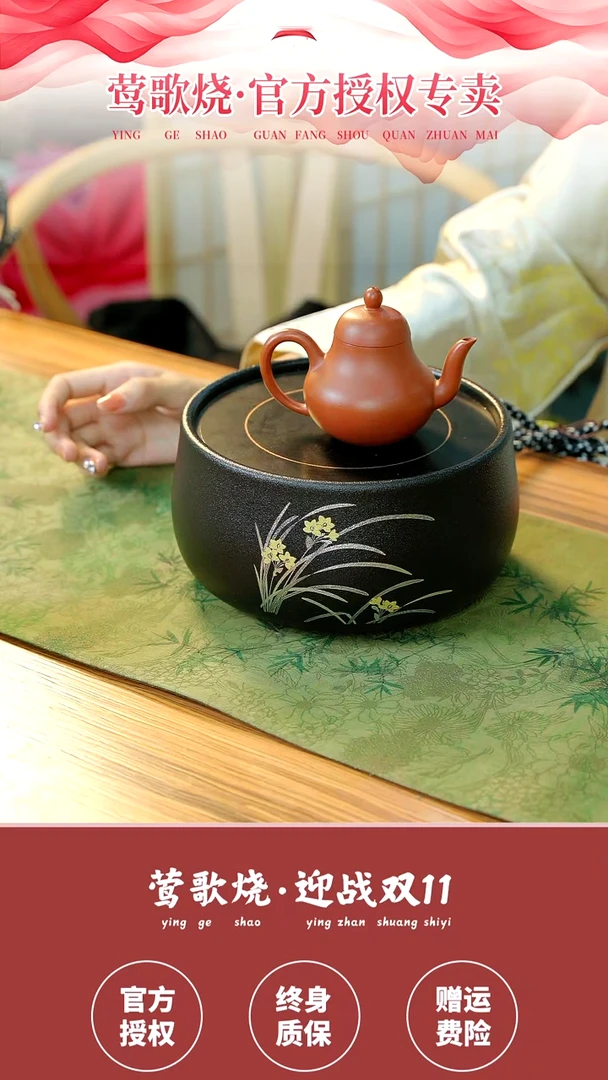 【闪购商品】思婷手工紫砂壶。
