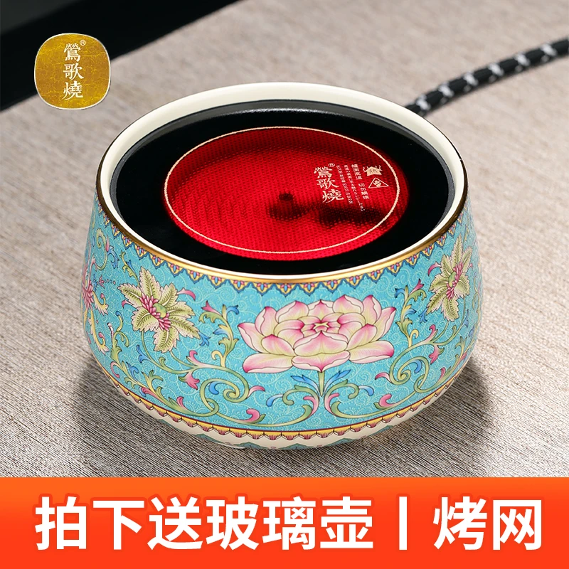 莺歌烧珐琅彩电陶炉 煮茶家用茶炉台式小型泡茶炉 小炉迷你型