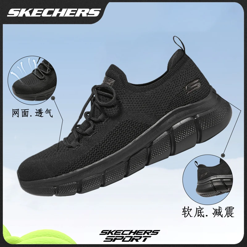 【单网一脚蹬】斯凯奇男鞋秋季飞织网面舒适休闲透气运动鞋子118100