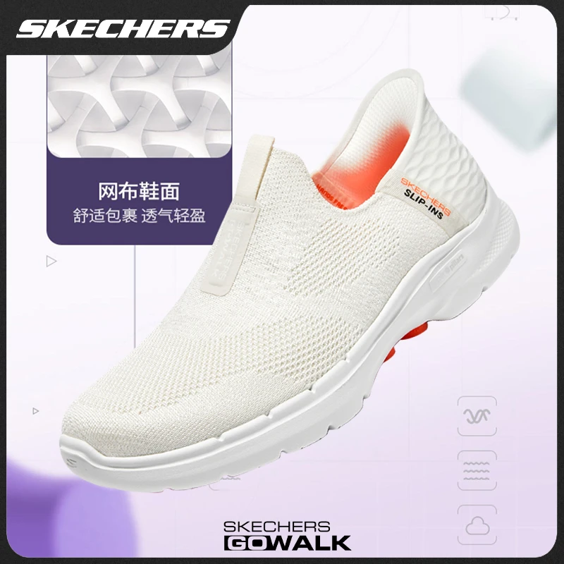 【母亲节礼物】斯凯奇闪穿鞋轻便女鞋老人健步鞋一脚蹬妈妈鞋124569