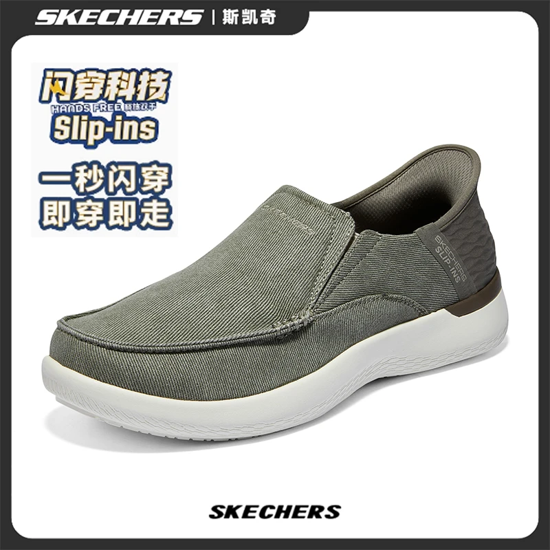 【斯凯奇闪步鞋】潮流舒适轻质复古健步鞋简约休闲鞋运动鞋子205065