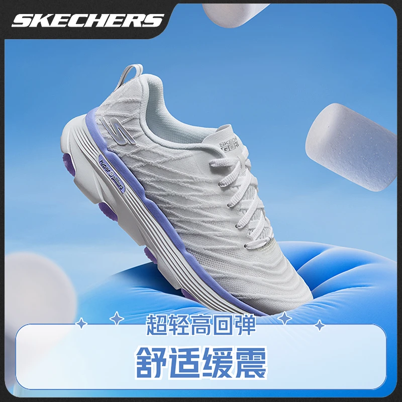 skechers斯凯奇轻质透气运动鞋夏秋女鞋绑带舒适回弹跑鞋129347