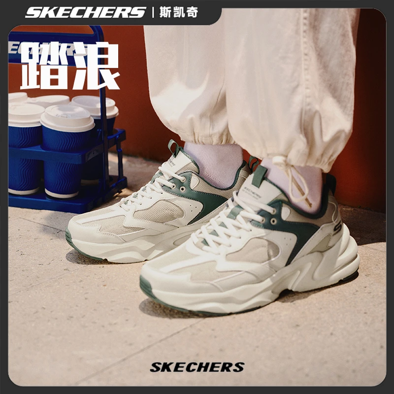 【踏浪】斯凯奇男鞋厚底增高老爹鞋时尚百搭运动休闲鞋跑步鞋118322