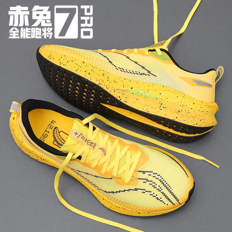 李宁赤兔7pro跑步鞋男正品2025新款夏季男鞋透气运动鞋缓震慢跑鞋