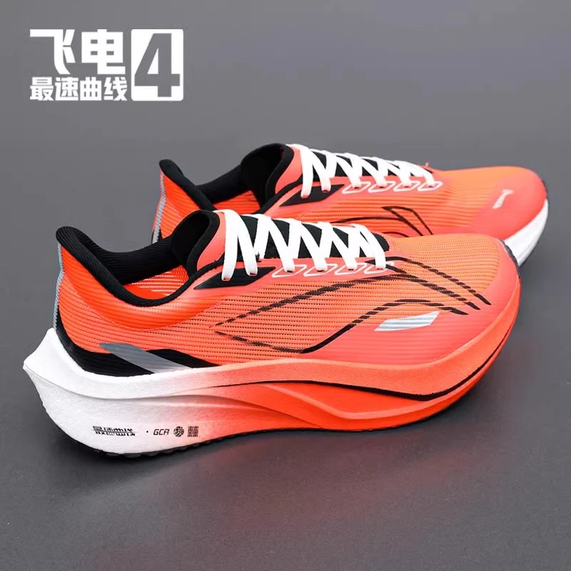 李宁飞电4跑步鞋男官方正品春季碳板运动鞋赤兔7pro男鞋缓震跑鞋