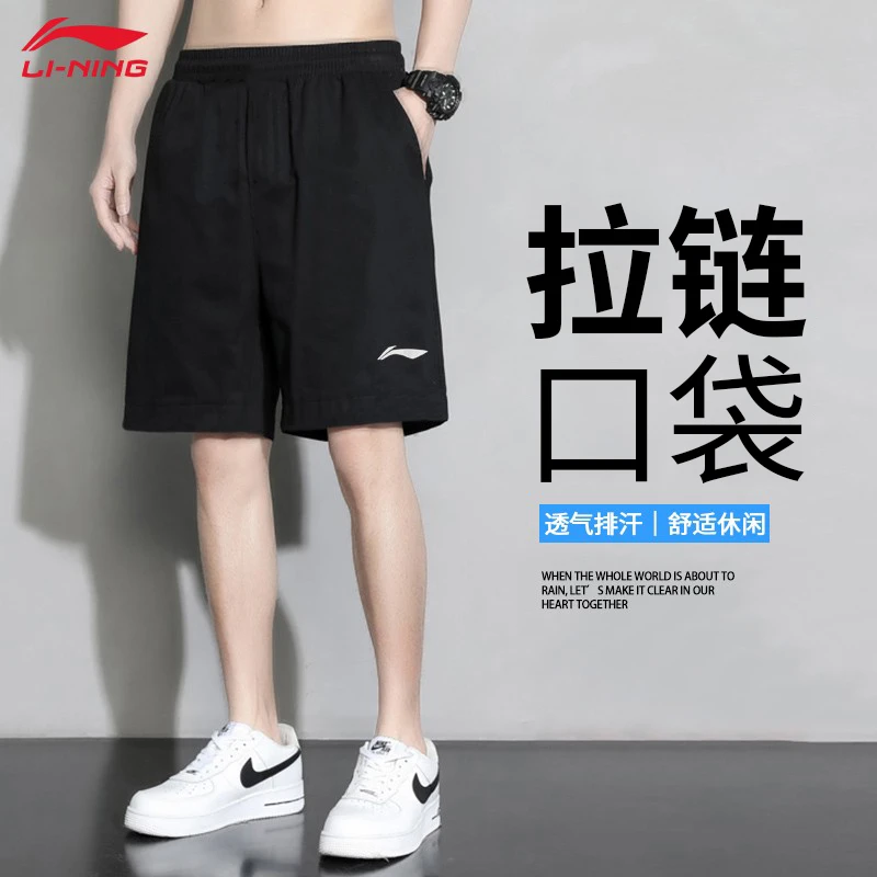 李宁运动短裤男秋季跑步速干五分裤透气吸湿排汗运动裤健身裤子