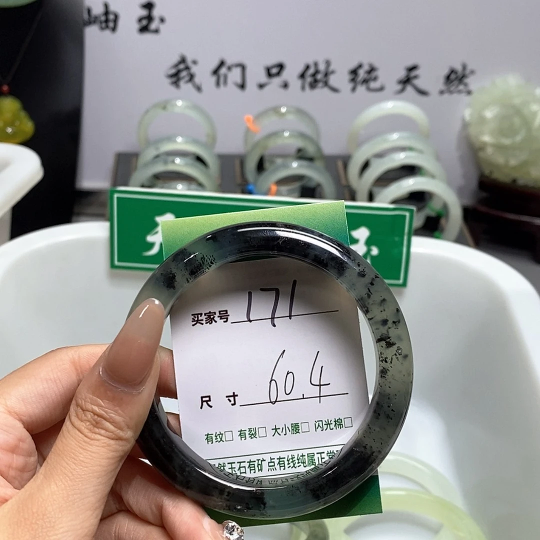 【闪购商品】蛇纹石玉手镯未镶嵌褚*