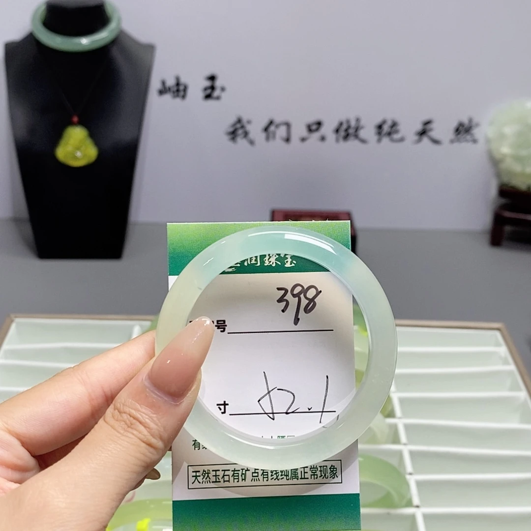 【闪购商品】蛇纹石玉手镯未镶嵌小*强