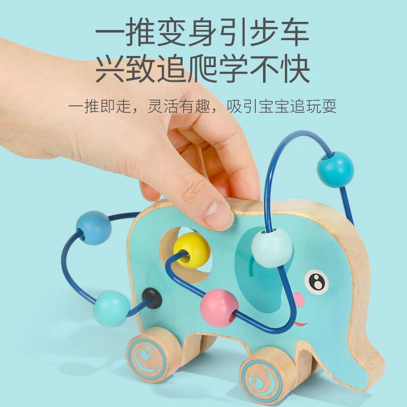 【直播】婴儿童绕珠益智积木玩具串珠男孩女孩0宝宝1-2-3岁半早教