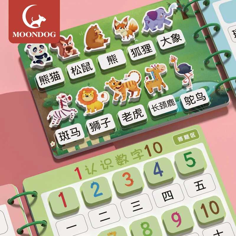 【雨桥妈妈】宝宝识字拼图安静撕撕书认字儿童益智玩具1一6岁