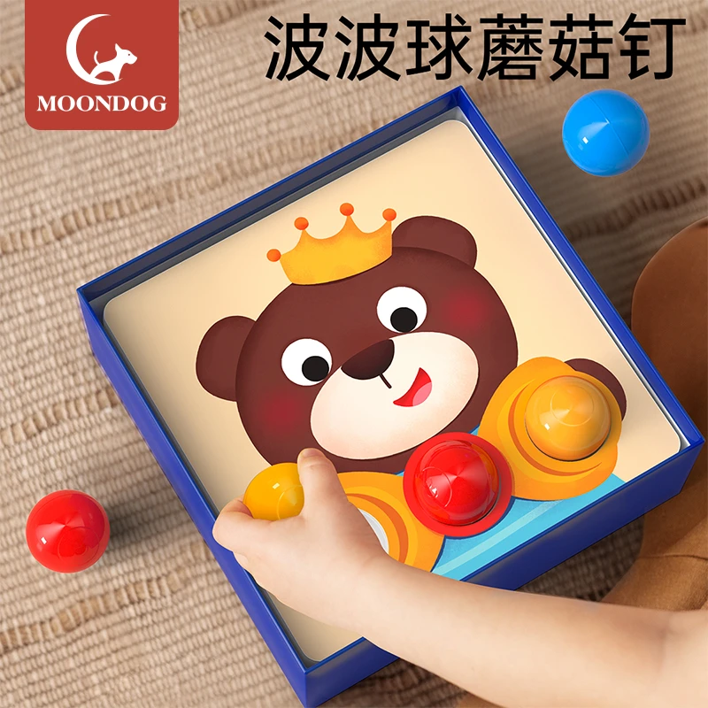 大颗粒蘑菇钉益智玩具颜色认知教具一儿童配对拼图2到3岁蒙氏早教