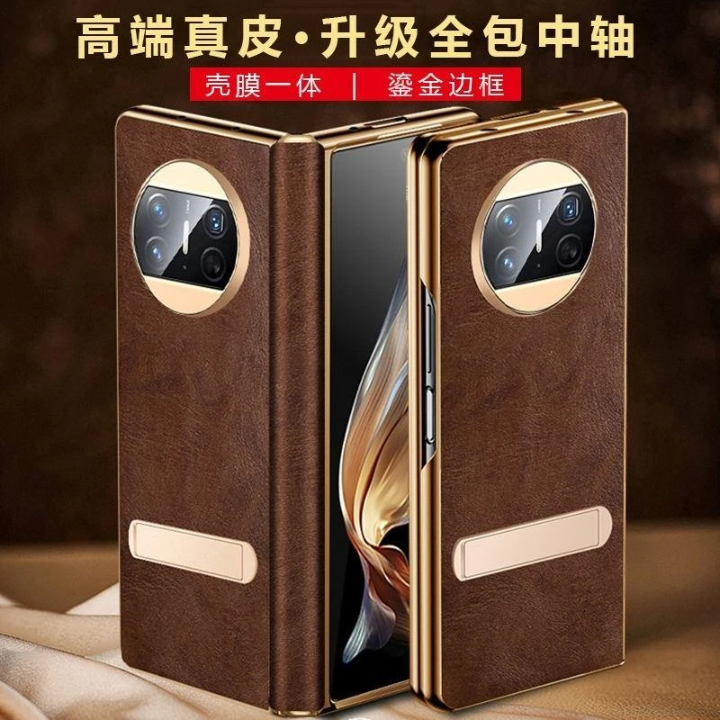 适用华为MateX5/X6手机壳真皮全包典藏版支架款防摔壳膜一体超薄