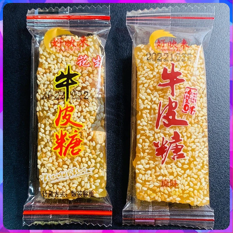旺财花生牛皮糖老式怀旧芝麻软糖果散装年货零食休闲放心优选