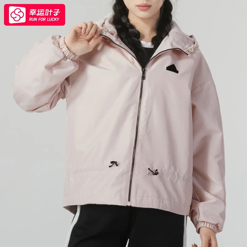 adidas阿迪达斯连帽夹克女装新款时尚加绒休闲上衣梭织外套IM8815