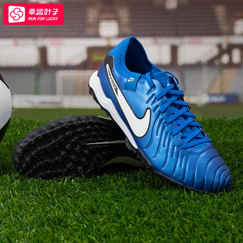 耐克男鞋运动鞋2025春新款LEGEND 10 PRO TF钉鞋轻便足球鞋DV4336