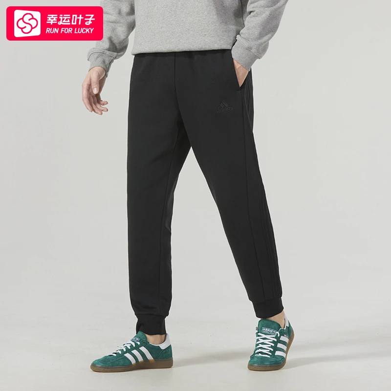 【助多帮专属】阿迪达斯男裤秋休闲运动裤束脚卫裤加绒裤子IJ8885