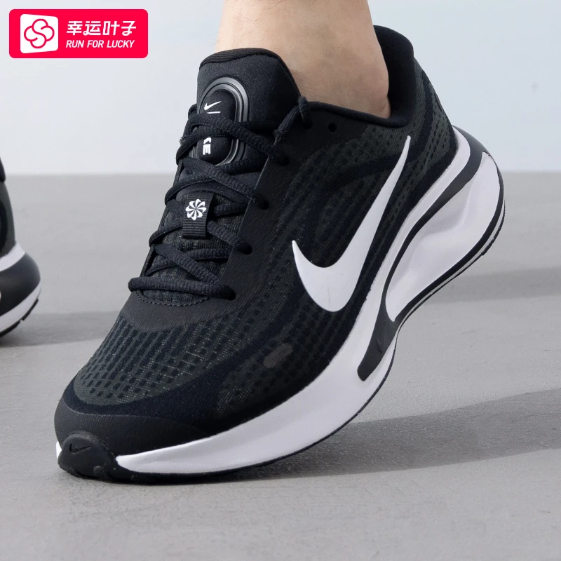 耐克男鞋跑步鞋2025人生跑鞋JOURNEY RUN缓震休闲运动鞋子 FN0228