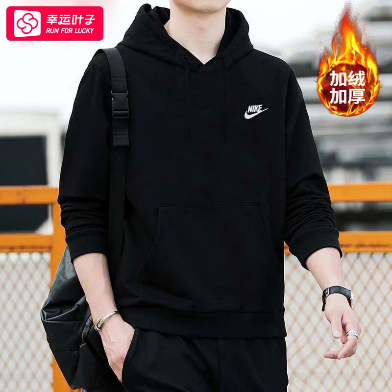 NIKE耐克卫衣男上衣2025新款连帽加绒黑色休闲运动套头衫BV2655