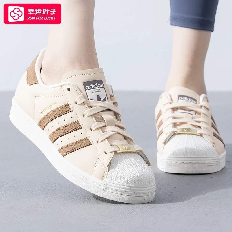 adidas阿迪达斯三叶草男女鞋板鞋2025春季新款运动鞋休闲鞋IF1580