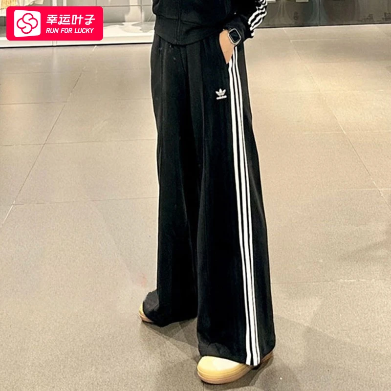 阿迪达斯三叶草长裤女秋季新款休闲宽腿裤宽松运动裤长裤IY7255