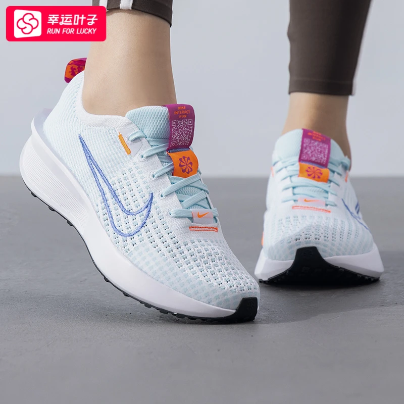 耐克2025春季InteractRun女跑鞋缓震透气轻便公路运动鞋