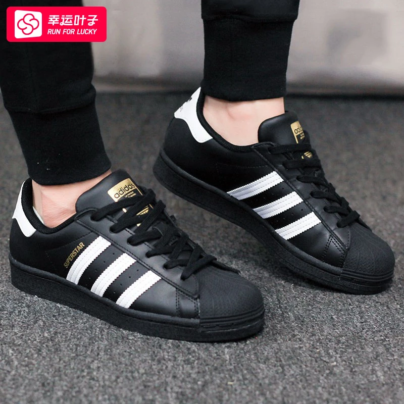 阿迪达斯三叶草贝壳头情侣休闲鞋2025新款金标黑色经典板鞋EG4959