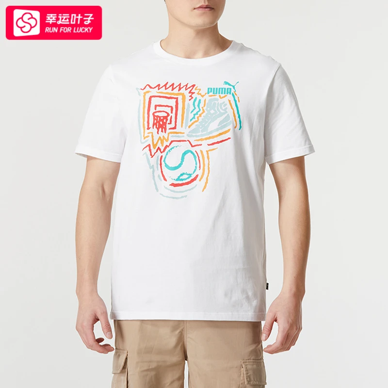 PUMA彪马T恤男士上衣夏季新款休闲运动服跑步透气圆领短袖682151