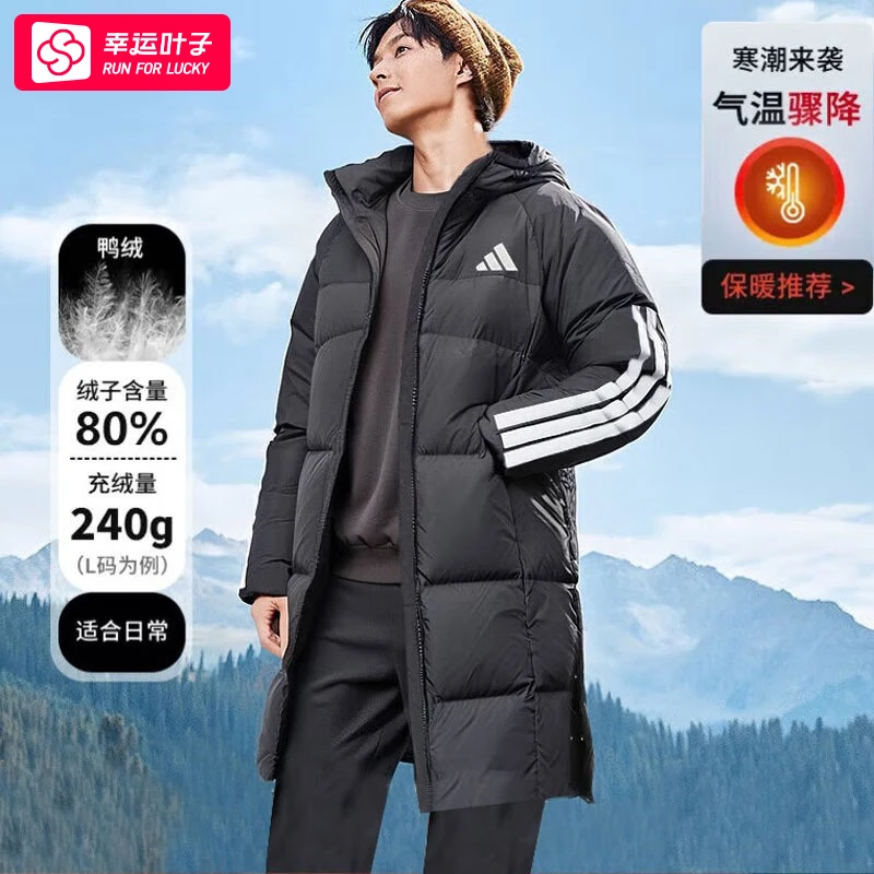 阿迪达斯羽绒服男女新款长款时尚休闲上衣保暖连帽棉羽外套JG3840