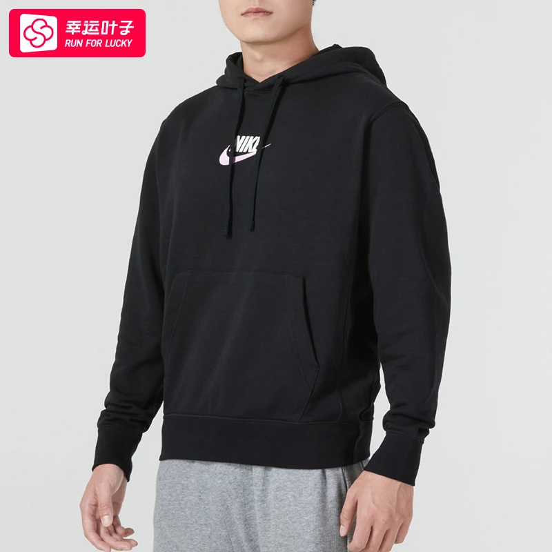 Nike耐克男装上衣秋季新款黑色连帽卫衣休闲宽松运动套头衫FB7789