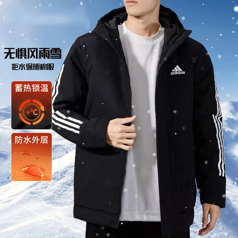 阿迪达斯男棉服2025春季新款运动休闲上衣保暖黑色连帽外套IX8884