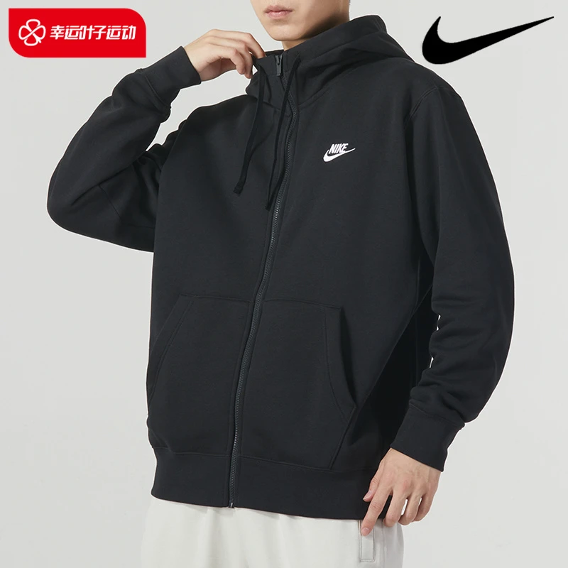 NIKE耐克外套男上衣秋冬新款运动服连帽夹克开衫上衣BV2646-010