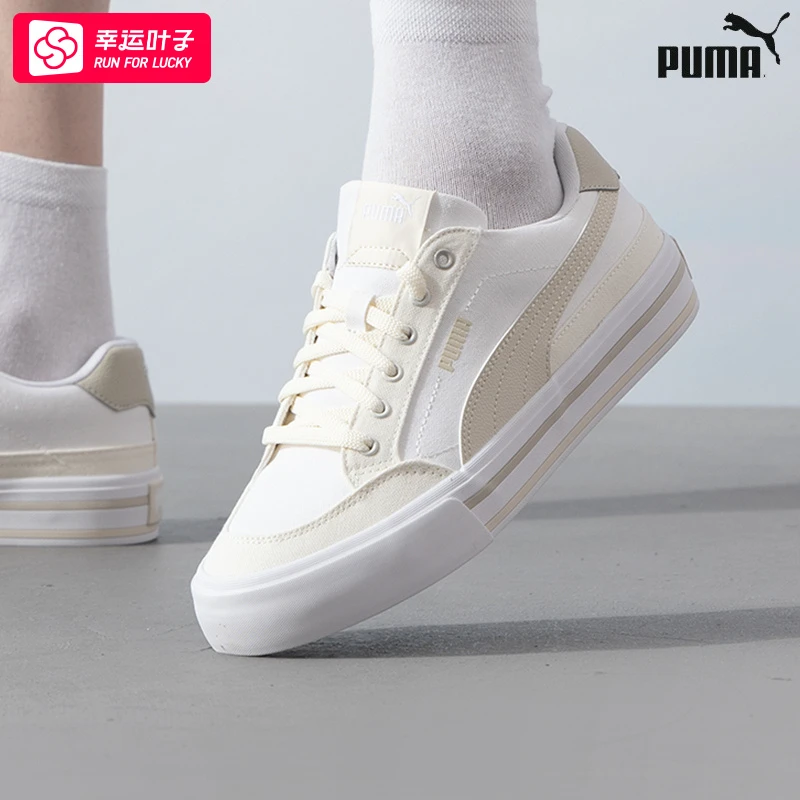 彪马CourtClassic复古网球鞋男女款轻便休闲板鞋运动鞋新款