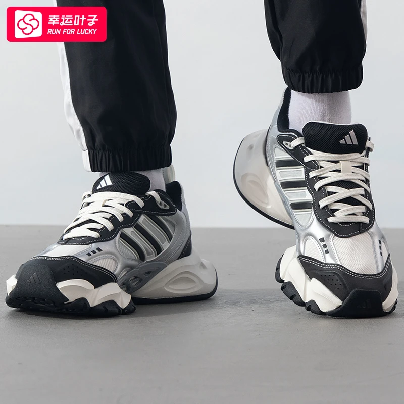 adidas阿迪达斯跑步鞋男鞋女鞋2025人生跑鞋运动鞋缓震跑鞋IH0429