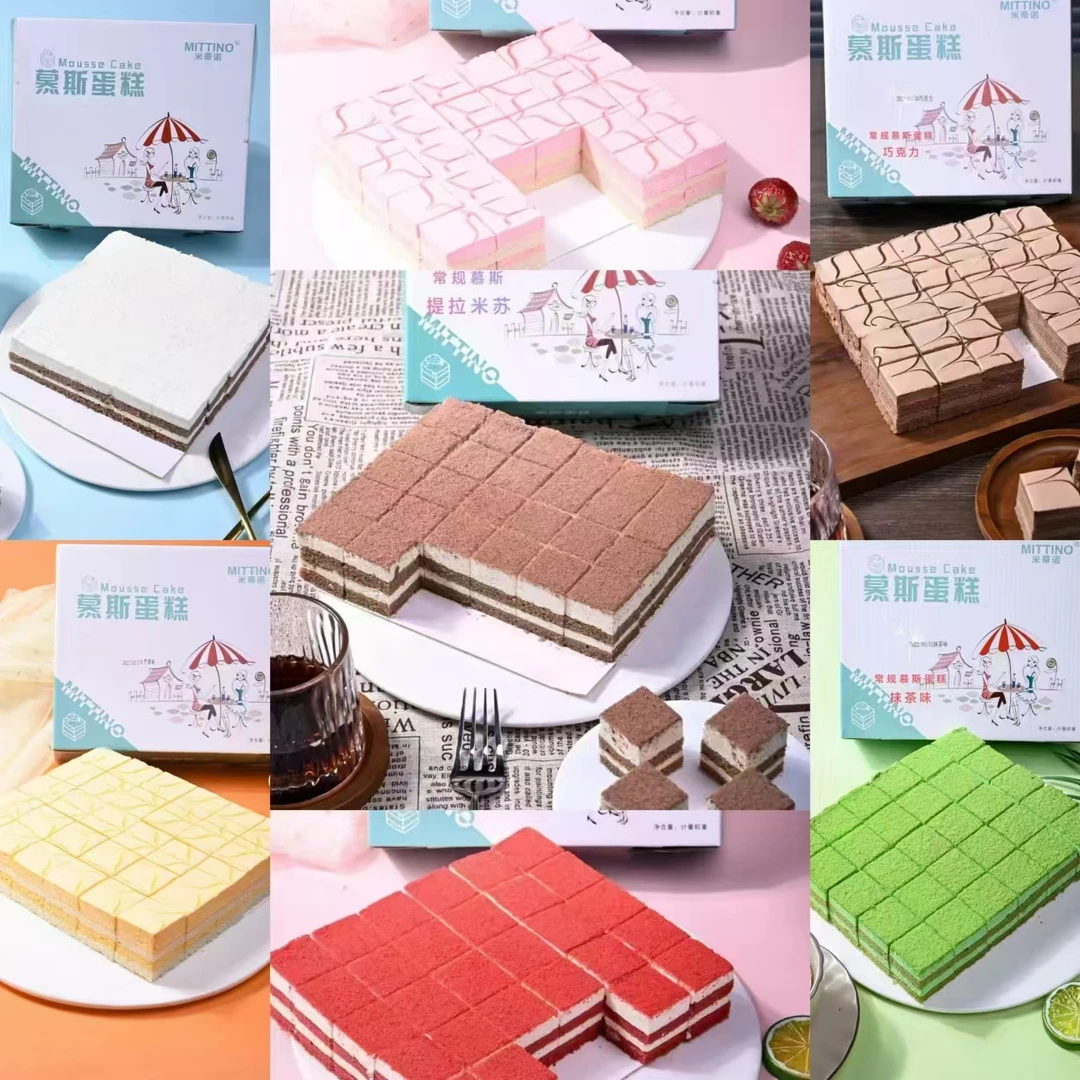 成都灵冻米蒂诺30粒慕斯小方烘焙成品蛋糕多种口味可选