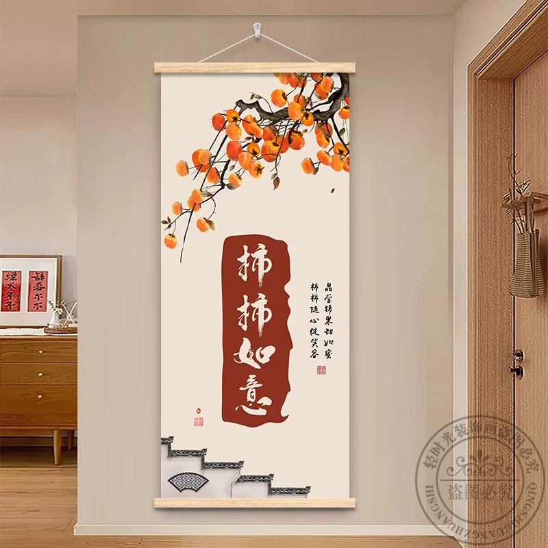 简约现代餐厅装饰画玄关墙面壁画客厅沙发背景墙挂布画柿柿如意画